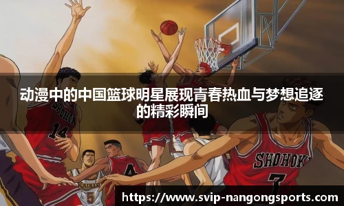 南宫体育官网
